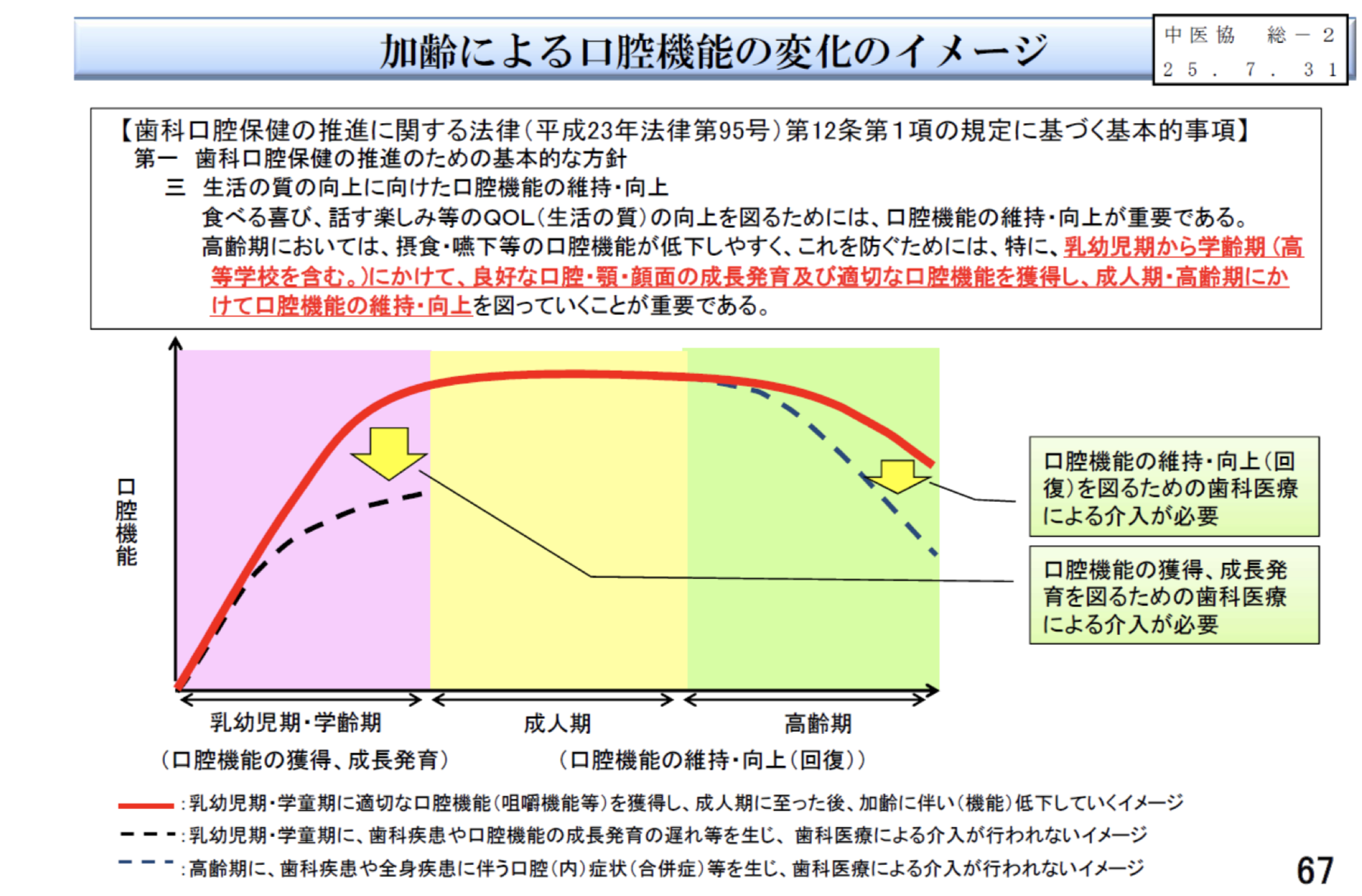 スクリーンショット 2021-10-06 6.11.05.png