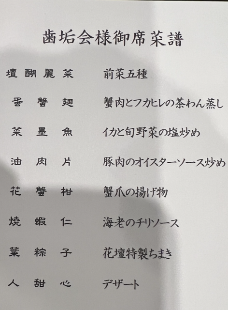 スクリーンショット 2025-01-20 7.06.10.png